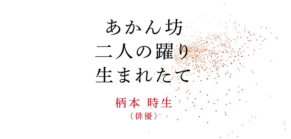 Kyukaku2019_web_senryu_1