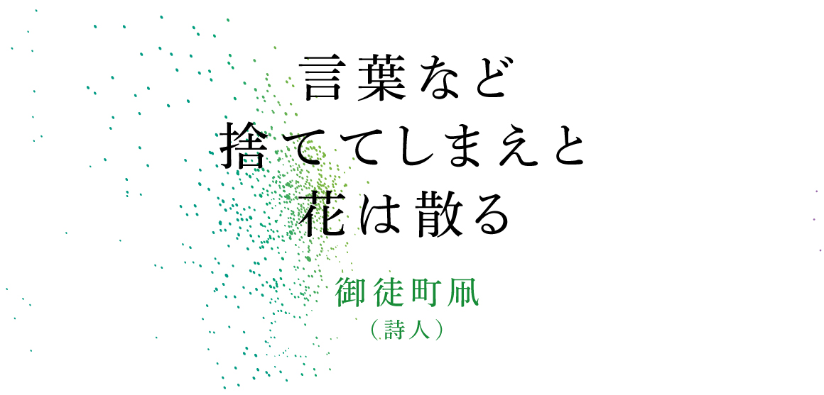 Kyukaku2019_web_senryu_2