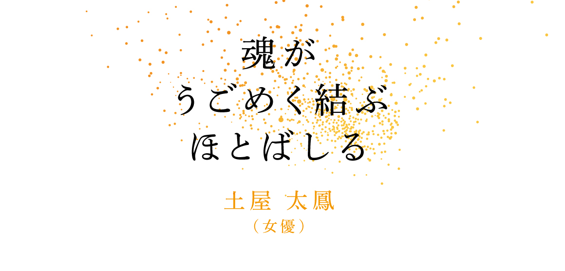 Kyukaku2019_web_senryu_4