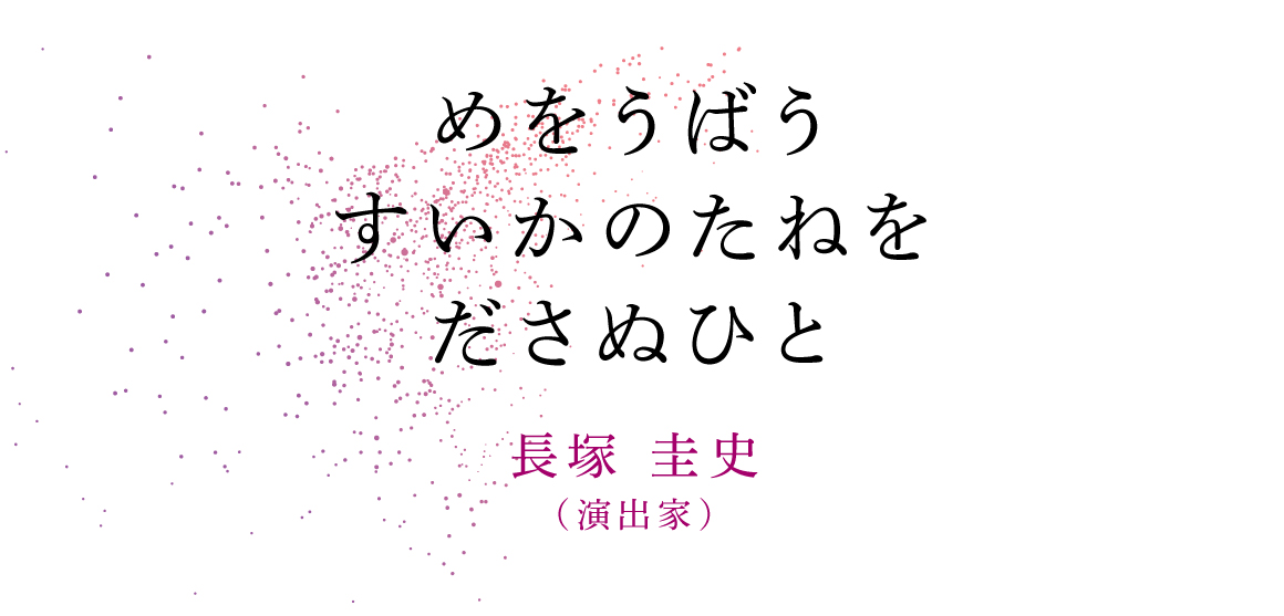 Kyukaku2019_web_senryu_5