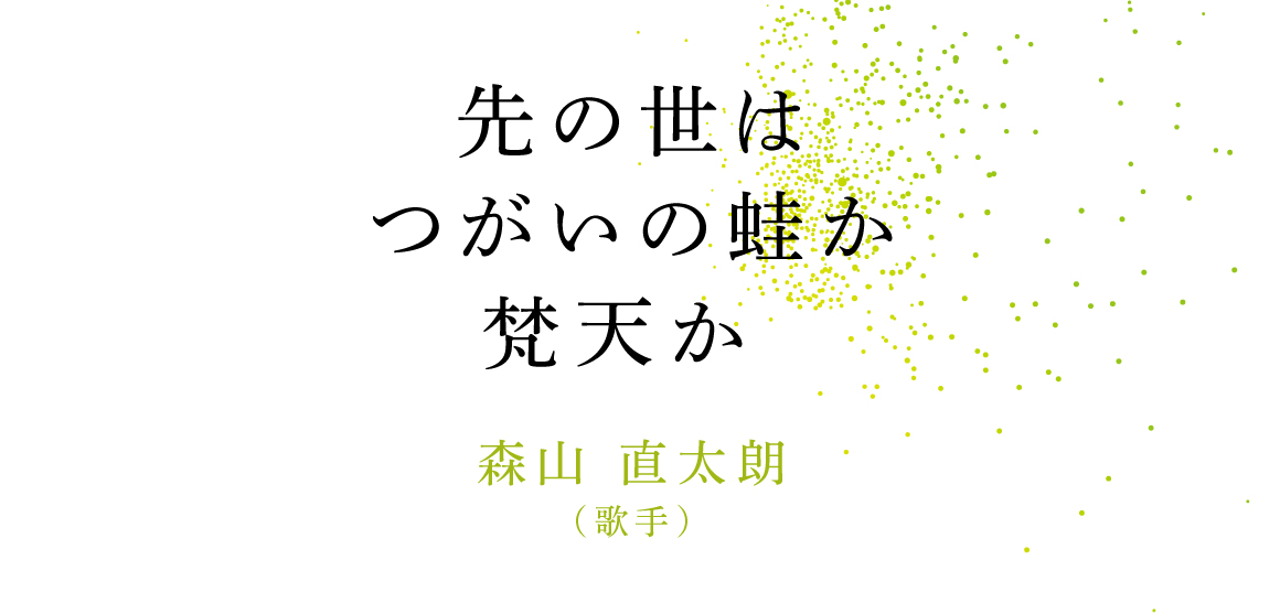 Kyukaku2019_web_senryu_7