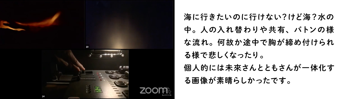 KyukakuUshiAir_Voice2