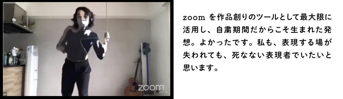 KyukakuUshiAir_Voice5