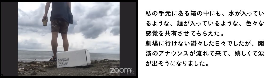 KyukakuUshiAir_Voice7