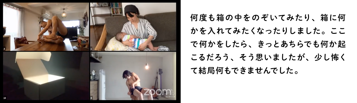 KyukakuUshiAir_Voice8