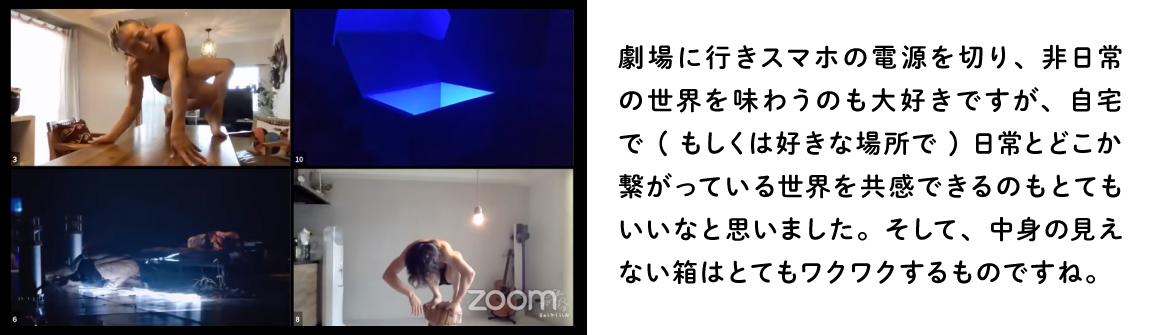 KyukakuUshiAir_Voice9