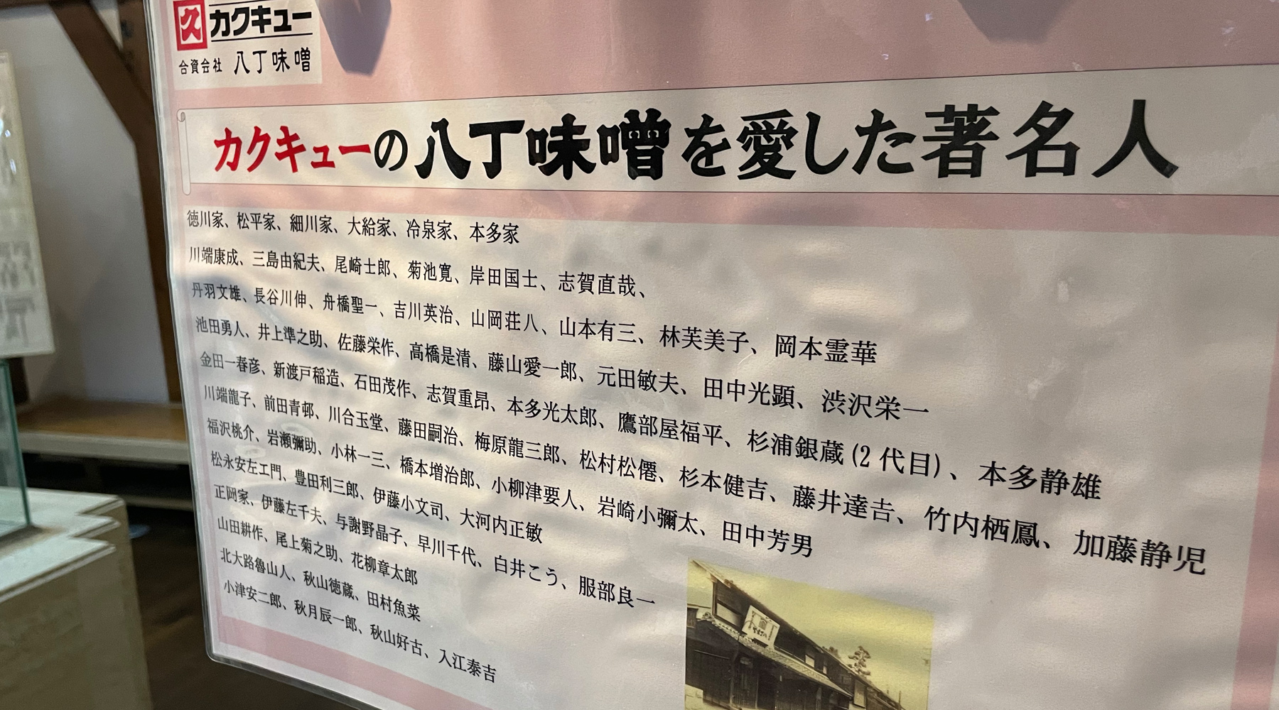 kamosu_web_repo_topbg_vol2_20