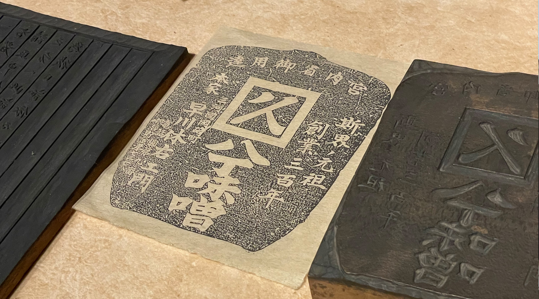 kamosu_web_repo_topbg_vol2_21