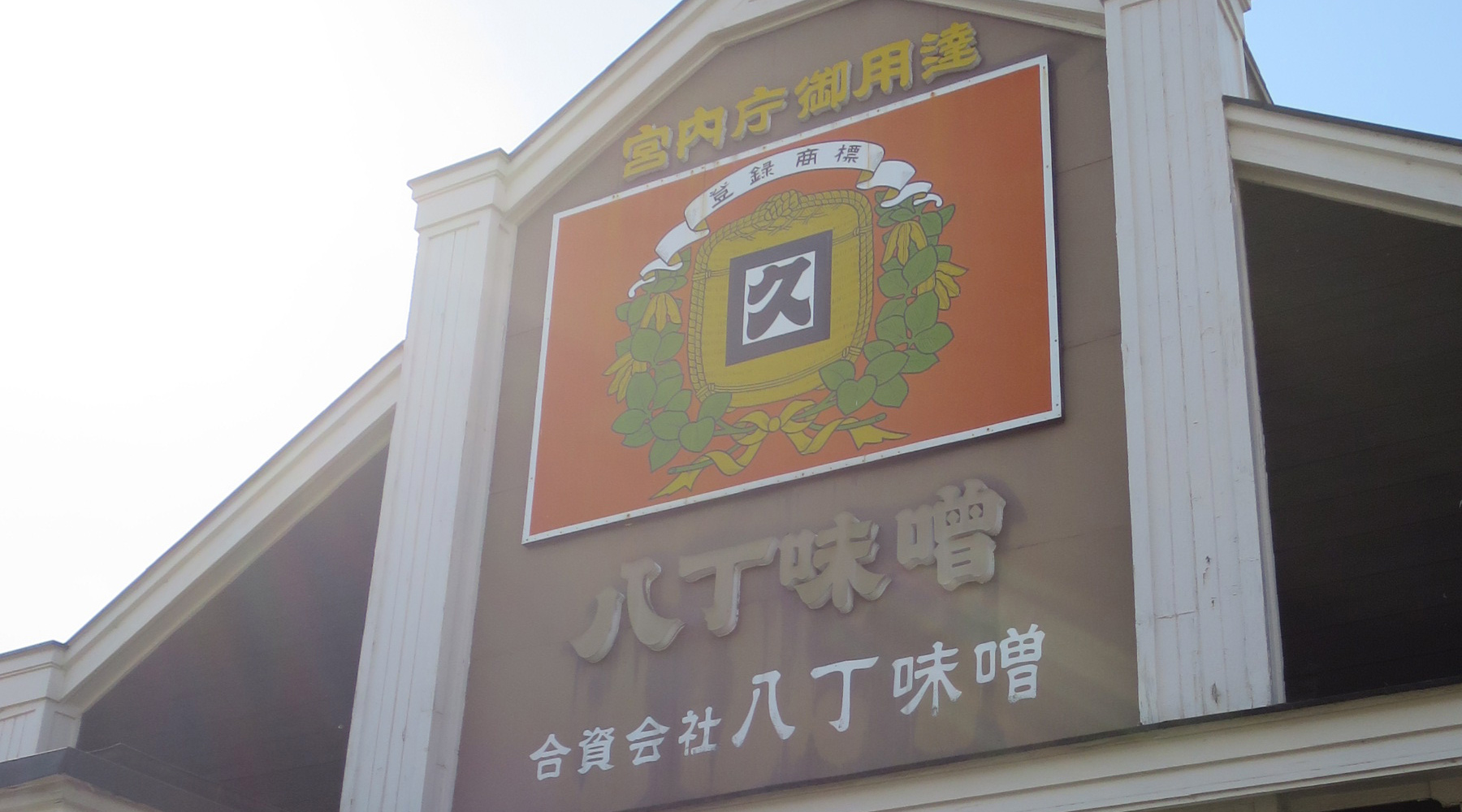 kamosu_web_repo_topbg_vol2_22